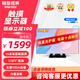 暢想視界（ThinkView）23.8英寸高清觸摸顯示器IPS高色域十點觸控智能辦公可壁掛內(nèi)置音箱 23.8英寸/10點觸摸屏