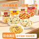 海福盛沖泡即食早午晚餐宵夜精品沙縣拌面3口味餛飩組合322g