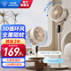 鉆石牌（DIAMOND）空氣循環(huán)扇電風(fēng)扇家用臺立式節能風(fēng)扇大風(fēng)力3D智能搖頭落地扇輕音客廳臥室電扇SY 語(yǔ)音遙控【驅蚊盒款+八檔風(fēng)扇】可定時(shí)