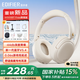 漫步者（EDIFIER）【王一博代言】W800BT Free降噪無(wú)線(xiàn)頭戴式藍(lán)牙耳機(jī)游戲音樂(lè)網(wǎng)課追劇長(zhǎng)續(xù)航耳麥雙設(shè)備金標(biāo)音質(zhì) 云白+彩色耳機(jī)包