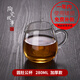 陶瓷故事玻璃公道杯茶漏套裝加厚耐熱玻璃過(guò)濾公杯分茶器功夫茶具配件 圓肚公杯280ml