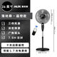 奧克斯（AUX）風(fēng)扇電風(fēng)扇家用靜音出租屋一級(jí)能效落地式落地扇遙控純銅電機(jī) [16英寸]黑色五葉遙控款1.7米線