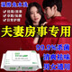 醫(yī)用濕巾私處同房濕巾男女通用房事免洗消毒殺菌經(jīng)期異味私處清潔 1包80片【推薦多包】