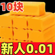 優(yōu)觀【10大塊新人專享0.01】肥皂洗衣皂整箱去污漬老肥皂透明皂批發(fā) 2個(gè)裝