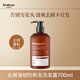絲密生【官方正品】絲密生生姜防斷發(fā)控油蓬松洗發(fā)水 洗頭膏男女士 去屑蓬松洗發(fā)水 700ml*1瓶