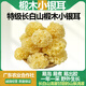 長(cháng)白山椴木小銀耳無(wú)根特級干貨無(wú)硫白木耳丑耳易煮多膠新貨雪耳 100g松花椴木小銀耳