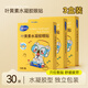 海氏海諾葉黃素決明子護眼貼水凝膠冷敷潤目呵護緩解視力模糊眼干澀疲勞 葉黃素水凝膠眼貼 3盒裝 30袋