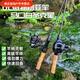 魅力時(shí)空溪流路亞馬口竿微物ul超軟水滴套裝短款實(shí)心竿稍?xún)晒澣?1.68m 左手黑天使金屬水滴輪套裝