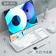 COOLXSPEEDKLY-588藍牙無(wú)線(xiàn)雙模鍵盤(pán) 朋克圓鍵帽 臺式筆記本電腦平板手機外接鍵盤(pán) 全尺寸卡槽 辦公游戲通用 KLY-588【藍牙雙膜鍵盤(pán)-灰白】+雙模鼠標