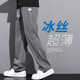 MAYBEYOND萊賽爾牛仔褲男夏季寬松闊腿休閑直筒褲涼感天絲男褲M(mǎn)A13灰色XL
