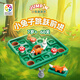 Smart Games小兔蹦蹦跳便攜版 7歲-成人 兒童益智玩具桌游 逆向思維跳棋