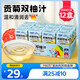 小鹿藍(lán)藍(lán)貢菊雙柚汁125ml*12盒100%原果汁含量0蔗糖兒童果汁柚子汁飲料