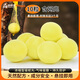 尚烤佳（Suncojia）驅(qū)蛇丸 戶外驅(qū)蛇粉 長效驅(qū)蛇藥 家用防蛇神器 草坪庭院防蛇咬藥丸