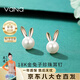 Vana萌兔18K彩金兔子珍珠耳釘女生日禮物送女朋友老婆K18彩金兔子耳釘*玫金色 