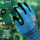 賽立特安全 防滑手套 1雙 柔軟丁腈發(fā)泡 舒適透氣 防油耐磨 可觸屏花園手套 FLX-022C 【1雙】天藍色/6(XS)碼