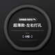 專用現(xiàn)代方向盤(pán)套庫(kù)斯途索納塔途勝IX35勝達(dá)菲斯塔伊蘭特超薄真皮 超薄款D形【左右打孔】不帶標(biāo)