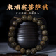 墨唐柬埔寨沉香手串沉水級天然菩薩棋楠種老料佛珠念珠文玩手鏈男女款 傳世孤品一物一拍