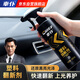 車仆塑料件翻新劑鍍膜劑座椅皮革護理內(nèi)飾儀表盤保養(yǎng)打蠟神器車居兩用
