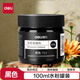 得力（deli）水粉顏料黑色100ml大容量罐裝畫畫美術(shù)專用水粉畫繪畫彩繪藝考初學(xué)者73888學(xué)生開學(xué)禮物