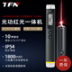 TFN V30C光纖紅光筆 光功率計紅光 一體機 充電式 功率：30mw C型