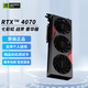 華碩 ASUSRTX4060ti/4070super顯卡 RTX4070 12G 七彩虹 戰(zhàn)斧 豪華版 精品拆機裝機測試卡