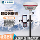 司南導(dǎo)航RTK測(cè)量?jī)xT100慣導(dǎo)版GPS高精度工程測(cè)繪定點(diǎn)定位園林采點(diǎn)CAD放樣