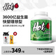 Hot Rule狂熱派乳清蛋白粉3600億益生菌進(jìn)口乳清原料瘦人健身增肌蛋白質(zhì)粉 【綠豆冰沙】4磅送搖杯+試用裝15g