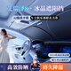 鑫盛凌奇瑞遮陽(yáng)擋捷途專用星途汽車前擋風(fēng)玻璃遮陽(yáng)傘icar防曬隔熱遮陽(yáng)板 【艾瑞澤8遮陽(yáng)擋】送四片側(cè)擋 納米級(jí)降溫便攜無(wú)柄式汽車遮陽(yáng)擋