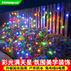 穎朗 太陽能彩燈戶外庭院led裝飾節(jié)日七彩閃燈串燈防水花園別墅星星燈