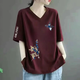 夢睿佳新款100%純棉t恤女2025夏季女裝透氣T恤百搭寬松上衣顯瘦遮肉短袖 酒紅【花蝴蝶】快要搶光 L 建議100-120斤內(nèi)