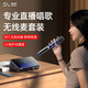 魅聲 T9S 聲卡直播設(shè)備全套k歌專用套裝外置手機(jī)電腦麥克風(fēng)無(wú)線話筒抖音唱歌錄音配音游戲戶外主播專業(yè)