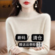 妃奧絨【撤柜精品】半高領綿絨針織衫女加厚打底衫毛衣套頭百搭秋冬季 米色 XL