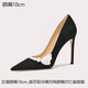 Lily Wei【魚尾】好穿舒適的高跟鞋新娘主婚鞋珍珠小碼寬胖腳女鞋 黑色【跟高10cm】 36