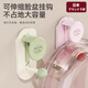 京厽臉盆掛鉤壁掛免打孔強(qiáng)力承重衛(wèi)生間置物架浴室浴盆收納架掛盆 米綠色+粉紅色2個(gè)裝更劃算可伸