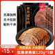 草原匯香 醬牛肉120g*5袋熟食牛肉代餐健身非牛腱子下酒菜零食內(nèi)蒙特產(chǎn)