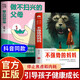 【自營(yíng)正版-京倉(cāng)直配】贏在自律看漫畫(huà)學(xué)自律 贏在教養(yǎng)看漫畫(huà)學(xué)禮儀 不強(qiáng)勢(shì)的媽媽+做不掃興的父母 不強(qiáng)勢(shì)的媽媽 做不掃興的父母和不強(qiáng)勢(shì)的媽媽 停 周易+易經(jīng)為人處世經(jīng)典勵(lì)志書(shū)籍 【抖音同款】不強(qiáng)勢(shì)的媽媽