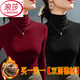 浪莎（LangSha）雙面德絨高領(lǐng)打底衫女內搭秋冬新款加絨加厚大碼外穿保暖內衣上衣 酒紅色+黑色 M 適合80-95斤