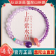 Zincand普陀山上岸紫水晶手串女水晶轉(zhuǎn)運(yùn)珠平安扣手鏈女生日禮物女情侶 Z上岸 紫水晶-平安扣手串