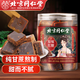 同仁堂紅糖塊古法手工老黑糖水汁大姨媽補(bǔ)氣血生理期月經(jīng)紅糖水調(diào)理280g