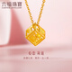六福珠寶  金飾魅力系列足金1314羅馬數(shù)字黃金項(xiàng)鏈套鏈 計(jì)價(jià) GDG30051 5.35克(含工費(fèi)407元)