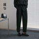 速寫(xiě)男裝2025春新品彎刀褲寬松純色休閑褲9P2E11730 001本黑 L