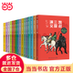 當(dāng)當(dāng)正版童書 凱叔講故事系列 套裝10冊  文學(xué)四大名著小學(xué)生版童書經(jīng)典名著白話文課外閱讀暑期閱讀課外書 凱叔西游記凱叔三國演義凱叔水滸傳凱叔封神演義 凱叔講歷史【7-12歲】 凱叔三國演義 全集16