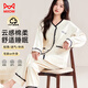 貓人女士睡衣女純棉防螨抑菌華夫格高級顯瘦甜美公主家居服奶糖色L