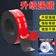 永譽(yù)3m背膠軟磁鐵條貼強(qiáng)磁磁吸條橡膠磁力貼片長條吸鐵石磁力貼教學(xué)黑板貼辦公紗窗門簾磁鐵軟粘磁吸貼 2厘米寬*3米長*2毫米厚【強(qiáng)粘強(qiáng)磁軟粘貼】 背膠軟粘磁吸貼【送網(wǎng)格納米雙面膠】1卷