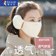 啄木鳥(niǎo)保暖耳罩口罩女冬季2024純棉防風(fēng)防寒加絨護(hù)耳二合一面罩面紗耳套 米白色【主圖色】