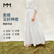 麥檬MM五好神裙白色蛋糕花苞月光半身裙大裙擺25夏新5G5140921 本白色 S