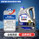 美孚速霸 合成機油 5W-30 SP/GF-6A  4L/桶 新加坡原裝進(jìn)口