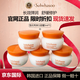 雪花秀（SULWHASOO）官方正品人參緊顏修護乳霜面霜15ml 彈力面霜 提拉緊致 雪花秀彈力面霜5mlx5
