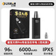 MentchMencth照玉石手電筒充電強光鑒定看翡翠珠寶專(zhuān)業(yè)四光源365紫光燈 四光源禮盒套裝+小口徑燈頭
