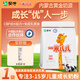 蒙牛一米八八兒童奶粉 乳鐵蛋白 骨骼發(fā)育 成長高鈣奶粉 3-15歲 1袋300g*1